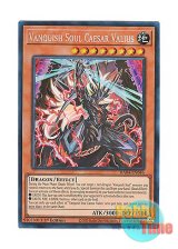 画像: 英語版 RA04-EN046 Vanquish Soul Caesar Valius VS 龍帝ヴァリウス (プリズマティックコレクターズレア) 1st Edition