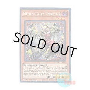 画像: 英語版 RA04-EN048 Mementotlan Angwitch メメント・エンウィッチ (プリズマティックコレクターズレア) 1st Edition