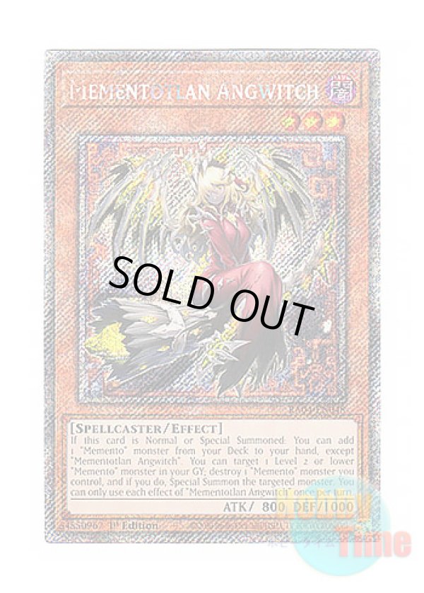 画像1: 英語版 RA04-EN048 Mementotlan Angwitch メメント・エンウィッチ (プラチナシークレットレア) 1st Edition
