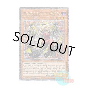 画像: 英語版 RA04-EN048 Mementotlan Angwitch メメント・エンウィッチ (クォーターセンチュリーシークレットレア) 1st Edition