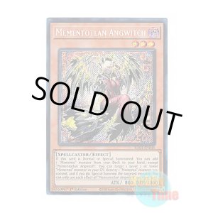 画像: 英語版 RA04-EN048 Mementotlan Angwitch メメント・エンウィッチ (シークレットレア) 1st Edition