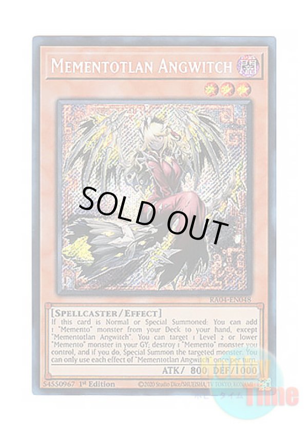 画像1: 英語版 RA04-EN048 Mementotlan Angwitch メメント・エンウィッチ (シークレットレア) 1st Edition