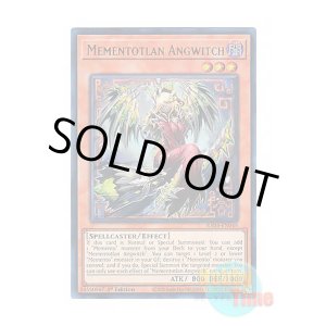 画像: 英語版 RA04-EN048 Mementotlan Angwitch メメント・エンウィッチ (ウルトラレア) 1st Edition