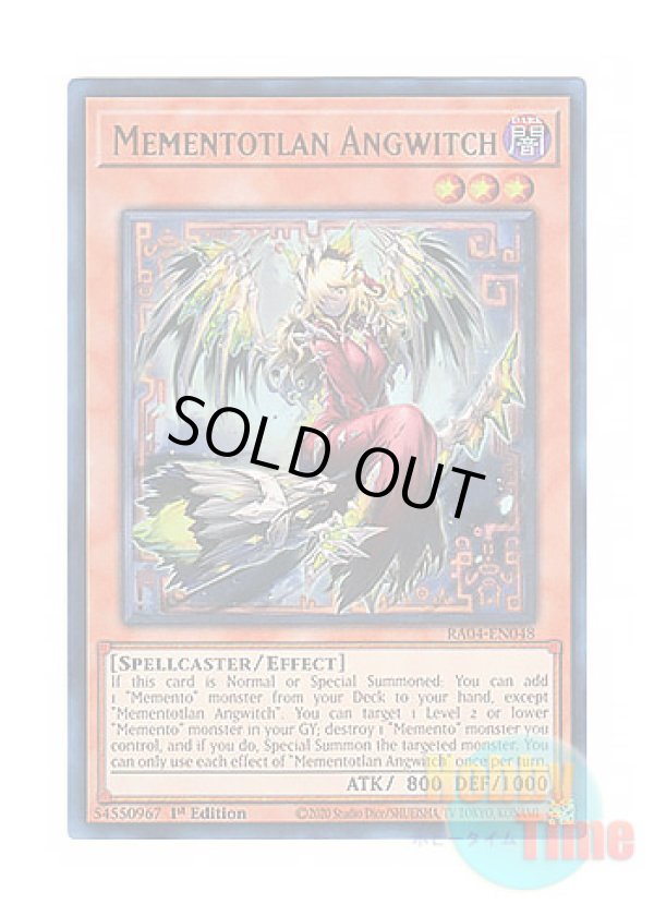 画像1: 英語版 RA04-EN048 Mementotlan Angwitch メメント・エンウィッチ (ウルトラレア) 1st Edition