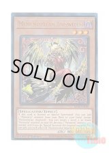 画像: 英語版 RA04-EN048 Mementotlan Angwitch メメント・エンウィッチ (プリズマティックアルティメットレア) 1st Edition