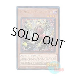 画像: 英語版 RA04-EN048 Mementotlan Angwitch メメント・エンウィッチ (プリズマティックアルティメットレア) 1st Edition