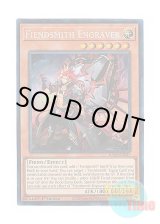画像: 英語版 RA04-EN049 Fiendsmith Engraver 魔を刻むデモンスミス (プリズマティックコレクターズレア) 1st Edition