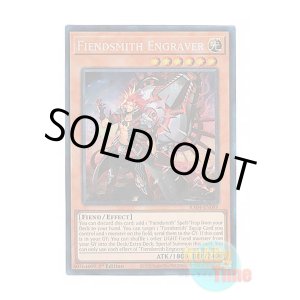 画像: 英語版 RA04-EN049 Fiendsmith Engraver 魔を刻むデモンスミス (プリズマティックコレクターズレア) 1st Edition