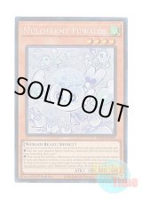 画像: 英語版 RA04-EN050 Mulcharmy Fuwalos マルチャミー・フワロス (プリズマティックコレクターズレア) 1st Edition