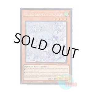 画像: 英語版 RA04-EN050 Mulcharmy Fuwalos マルチャミー・フワロス (プリズマティックコレクターズレア) 1st Edition