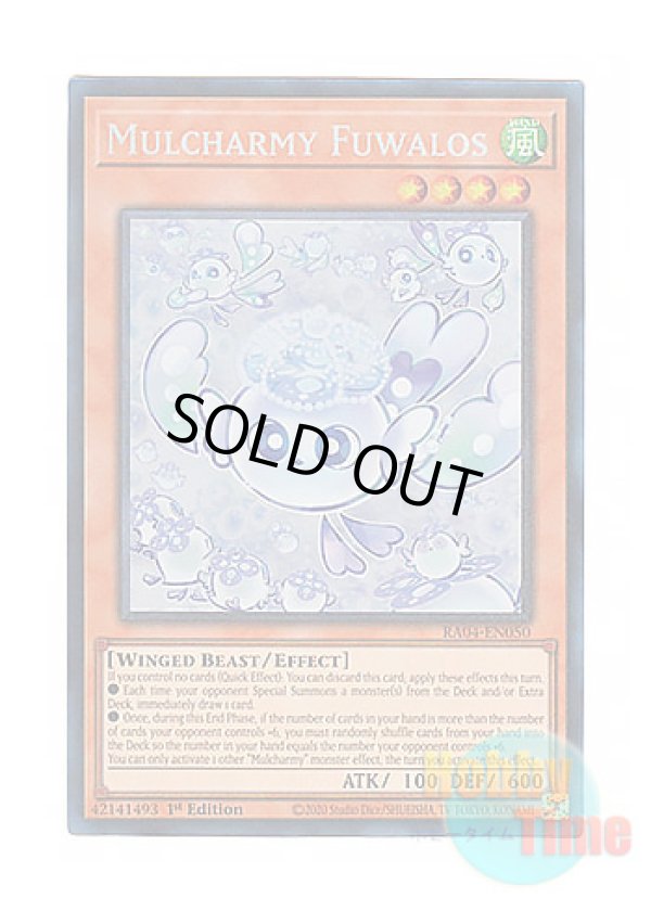 画像1: 英語版 RA04-EN050 Mulcharmy Fuwalos マルチャミー・フワロス (プリズマティックコレクターズレア) 1st Edition