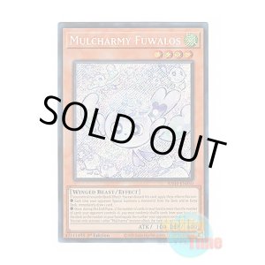 画像: 英語版 RA04-EN050 Mulcharmy Fuwalos マルチャミー・フワロス (シークレットレア) 1st Edition