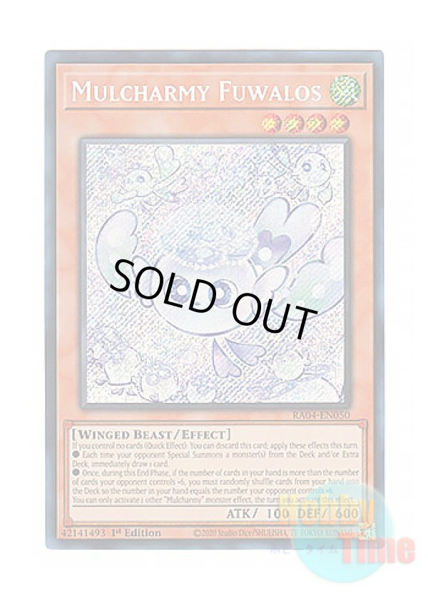 画像1: 英語版 RA04-EN050 Mulcharmy Fuwalos マルチャミー・フワロス (シークレットレア) 1st Edition