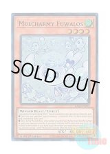 画像: 英語版 RA04-EN050 Mulcharmy Fuwalos マルチャミー・フワロス (ウルトラレア) 1st Edition