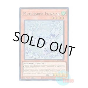 画像: 英語版 RA04-EN050 Mulcharmy Fuwalos マルチャミー・フワロス (ウルトラレア) 1st Edition