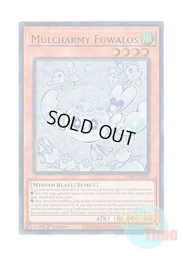 画像1: 英語版 RA04-EN050 Mulcharmy Fuwalos マルチャミー・フワロス (ウルトラレア) 1st Edition