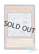 画像: 英語版 RA04-EN050 Mulcharmy Fuwalos マルチャミー・フワロス (プリズマティックアルティメットレア) 1st Edition