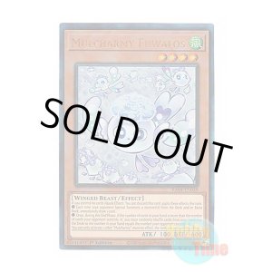 画像: 英語版 RA04-EN050 Mulcharmy Fuwalos マルチャミー・フワロス (プリズマティックアルティメットレア) 1st Edition