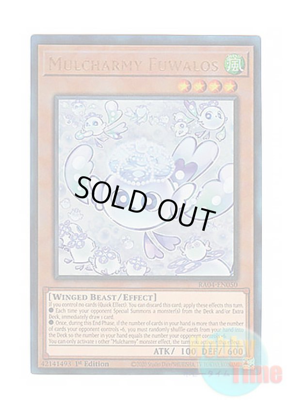 画像1: 英語版 RA04-EN050 Mulcharmy Fuwalos マルチャミー・フワロス (プリズマティックアルティメットレア) 1st Edition