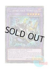 画像: 英語版 RA04-EN052 El Shaddoll Winda エルシャドール・ミドラーシュ (プラチナシークレットレア) 1st Edition