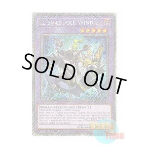 画像: 英語版 RA04-EN052 El Shaddoll Winda エルシャドール・ミドラーシュ (プラチナシークレットレア) 1st Edition