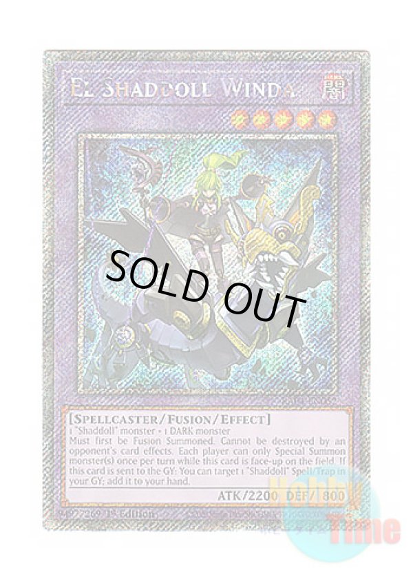 画像1: 英語版 RA04-EN052 El Shaddoll Winda エルシャドール・ミドラーシュ (プラチナシークレットレア) 1st Edition