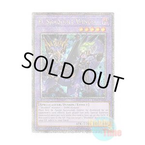 画像: 英語版 RA04-EN052 El Shaddoll Winda【Alternate Art】 エルシャドール・ミドラーシュ【イラスト違い】 (クォーターセンチュリーシークレットレア) 1st Edition