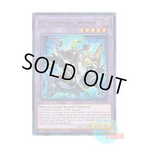 画像: 英語版 RA04-EN052 El Shaddoll Winda エルシャドール・ミドラーシュ (ウルトラレア) 1st Edition
