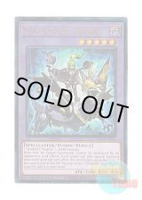 画像: 英語版 RA04-EN052 El Shaddoll Winda エルシャドール・ミドラーシュ (プリズマティックアルティメットレア) 1st Edition