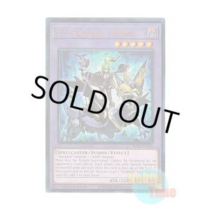 画像: 英語版 RA04-EN052 El Shaddoll Winda エルシャドール・ミドラーシュ (プリズマティックアルティメットレア) 1st Edition