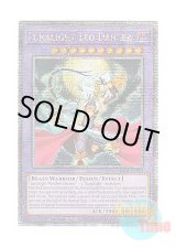 画像: 英語版 RA04-EN053 Lunalight Leo Dancer 月光舞獅子姫 (クォーターセンチュリーシークレットレア) 1st Edition