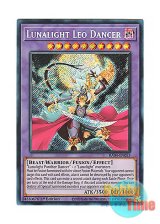 画像: 英語版 RA04-EN053 Lunalight Leo Dancer 月光舞獅子姫 (シークレットレア) 1st Edition