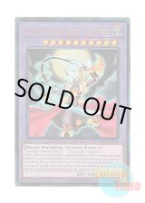 画像: 英語版 RA04-EN053 Lunalight Leo Dancer 月光舞獅子姫 (プリズマティックアルティメットレア) 1st Edition