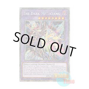 画像: 英語版 RA04-EN054 The Dark Magicians 超魔導師-ブラック・マジシャンズ (プラチナシークレットレア) 1st Edition