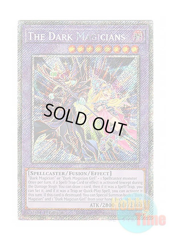 画像1: 英語版 RA04-EN054 The Dark Magicians 超魔導師－ブラック・マジシャンズ (プラチナシークレットレア) 1st Edition