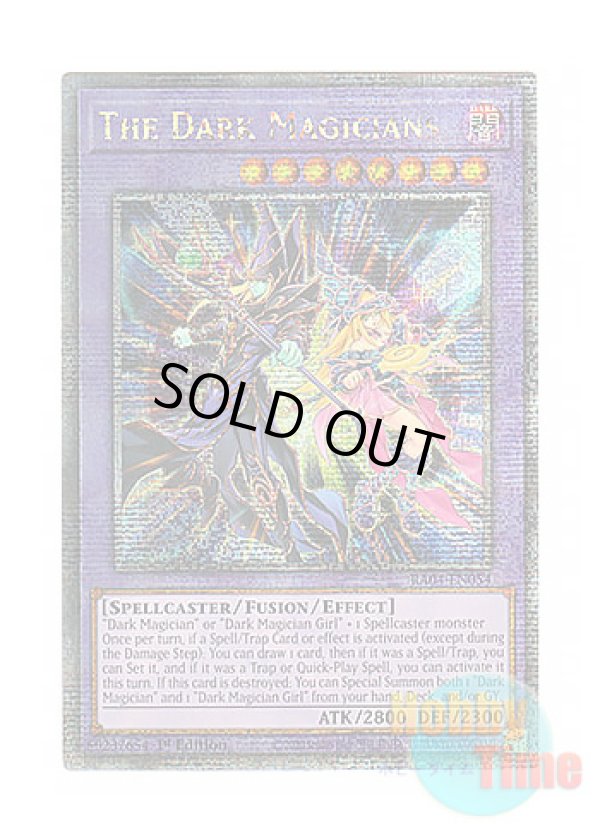 画像1: 英語版 RA04-EN054 The Dark Magicians 超魔導師－ブラック・マジシャンズ (クォーターセンチュリーシークレットレア) 1st Edition