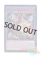 画像: 英語版 RA04-EN054 The Dark Magicians 超魔導師－ブラック・マジシャンズ (プリズマティックアルティメットレア) 1st Edition