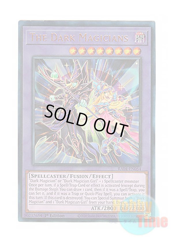 画像1: 英語版 RA04-EN054 The Dark Magicians 超魔導師－ブラック・マジシャンズ (プリズマティックアルティメットレア) 1st Edition
