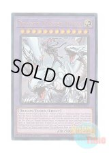 画像: 英語版 RA04-EN055 Dragon Master Magia 究極竜魔導師 (プリズマティックアルティメットレア) 1st Edition