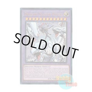 画像: 英語版 RA04-EN055 Dragon Master Magia 究極竜魔導師 (プリズマティックアルティメットレア) 1st Edition