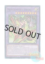 画像: 英語版 RA04-EN056 Fiendsmith's Desirae 刻まれし魔ディエスイレ (スーパーレア) 1st Edition