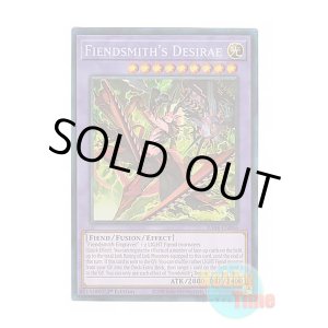 画像: 英語版 RA04-EN056 Fiendsmith's Desirae 刻まれし魔ディエスイレ (プリズマティックコレクターズレア) 1st Edition