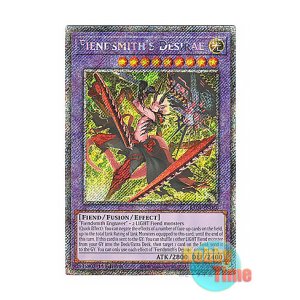 画像: 英語版 RA04-EN056 Fiendsmith's Desirae 刻まれし魔ディエスイレ (プラチナシークレットレア) 1st Edition