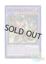 画像: 英語版 RA04-EN056 Fiendsmith's Desirae 刻まれし魔ディエスイレ (ウルトラレア) 1st Edition