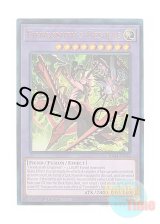 画像: 英語版 RA04-EN056 Fiendsmith's Desirae 刻まれし魔ディエスイレ (プリズマティックアルティメットレア) 1st Edition