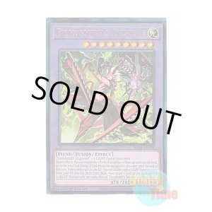 画像: 英語版 RA04-EN056 Fiendsmith's Desirae 刻まれし魔ディエスイレ (プリズマティックアルティメットレア) 1st Edition