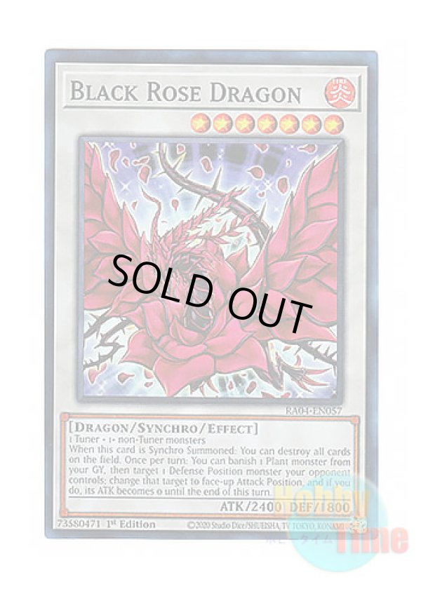 画像1: 英語版 RA04-EN057 Black Rose Dragon ブラック・ローズ・ドラゴン (スーパーレア) 1st Edition