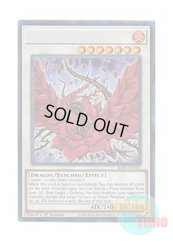 画像1: 英語版 RA04-EN057 Black Rose Dragon ブラック・ローズ・ドラゴン (プリズマティックコレクターズレア) 1st Edition