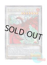 画像: 英語版 RA04-EN057 Black Rose Dragon【Alternate Art】 ブラック・ローズ・ドラゴン【イラスト違い】 (クォーターセンチュリーシークレットレア) 1st Edition