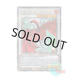 画像: 英語版 RA04-EN057 Black Rose Dragon【Alternate Art】 ブラック・ローズ・ドラゴン【イラスト違い】 (クォーターセンチュリーシークレットレア) 1st Edition